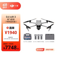 大疆 DJI Air 3 畅飞套装（带屏遥控器） 航拍无人机 中长焦广角双摄旅拍 高清专业航拍遥控飞机