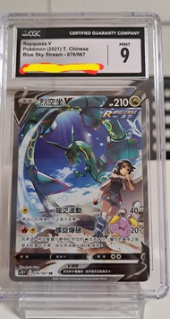 CGC PSA BGS PTCG  POKEMON CARD 烈空坐 繁中