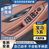 New Arrival Real Shot❤ Real Shot❤ Suitable for BMW 5 Series Inner Door Handle 520 523 525 530 Inner 