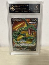 2024 Pokemon CHN 烈空坐V SR 卡牌