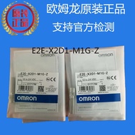 Original Genuine ORMON ORMON E2E-X2D1-M1G-Z 2M Brand New Proximity Switch Ready Stock