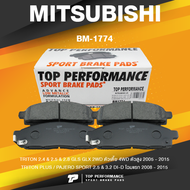 TOP PERFORMANCE (ประกัน 3 เดือน) ผ้าเบรค หน้า MITSUBISHI TRITON 2WD ตัวเตี้ย 4WD ตัวสูง 05-15 / TRIT