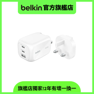 Belkin - Belkin BoostCharge Pro 3 連接埠 GaN 旅行充電器 100W【WCH016myWH】