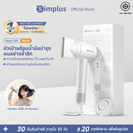 ⚡สินค้าใหม่⚡ไดร์เป่าผม Simplus รุ่น Hyper-SIM Aura โหมดเป่าแห้ง 10 ระดับ ความเร็วลมสูงถึง 70 เมตร/วิ