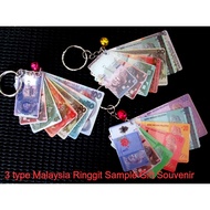 SOUVENIR MALAYSIA SAMPLE GIFT KEYCHAIN RINGGIT COLLECTION PAPER NOTE DUIT WANG KERTAS MALAYSIA CENDERA