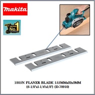 MAKITA 1805N PLANER BLADE 155MMx32x3MM  (6-1/8"x1-1/4"x1/8") (D-70910)