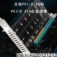 【詢價】PCIE轉NVME雙盤位 m.2 M Key型SSD轉PCIE16X硬盤擴展卡拆分轉接卡