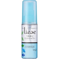 Liese moisture mint shower mini 50ml undefined - Liese水分薄荷浴室迷你50毫升