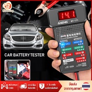 ANENG 12V Car Battery Tester 100-2000CCA Battery Load Tester LCD Screen Automatic Starting Charging System Battery Alternator Analyzer