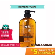 Kumano Yushi Horse Oil Shampoo 600ml [Ship from SG / 100% Authentic]