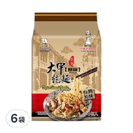 大甲佳旭 大甲乾麵 原味拌麵  24包