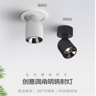 Adjustable angle spotlight CRI98 eye protection embedded LED ceiling light hotel wall washing light