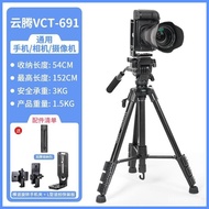 YSBO People love itLive Studio Tripod Vertical Shooting Universal Camera SonyA7M3/ M4 ZV-E10L A6400L 6300 4KQuality good