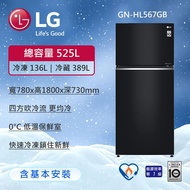 【LG 樂金】GN-HL567GB 525公升 直驅變頻雙門冰箱 （鏡面曜石黑） （送基本安裝）_廠商直送