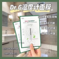DR.G RED BLEMISH COOL SOOTHING MASK