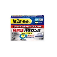 大正百保能感冒藥 長效持續型 30錠【指定第2類醫藥品】