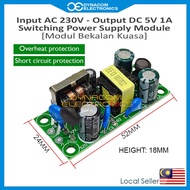 DC 5V 1A 5V 2A 5V 5A 12V 1A 12V 2A AC to DC Switching Power Supply Module [Modul Bekalan Kuasa]