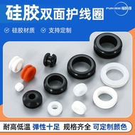 Direct Sale Silicone Double-Sided Wire Protector Coil Protector Sleeve Through-Hole Wire Protector P