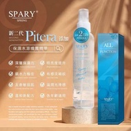 💎 Spary 保濕水原噴霧精華160ml（青春酵母添加）