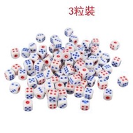 (3粒裝)骰子普通色子 奶白骰子 圓角色骰子 桌遊配件（骰子規格：10mm）#N65_016_616