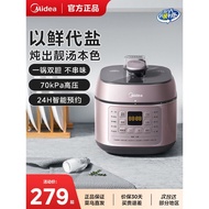 M Midea Electric Pressure Cooker Household 4L Multifunctional High Pressure Rice Cooker Pressure Coo