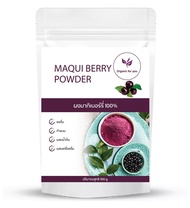 ผงมากิเบอรี่ 🍇 แท้ 100% Maqui Berry 🍇 /ขนาด 100 กรัม/ซอง