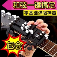 [Music Score Clip Piano Score Clip] [Paging Book Clip Bookmark] Guitar Chord Handy Tool One-Click Ch