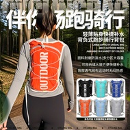 W Wilderness Explorer Marathon Cross Country Running Bag Cycling Backpack Outdoor Close-fitting Bag 