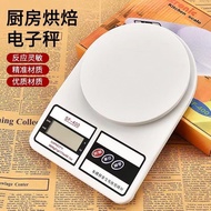 High-Precision Kitchen Scale Electronic Scale Gram Scale Household Baking Weighing Device Precision 