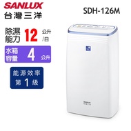 【SANLUX 台灣三洋】 12L 1級微電腦負離子清淨除濕機 SDH-126M