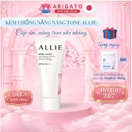 Allie Kanebo Japanese Sunscreen 60g, Natural Pink White Tone Lifting Sunscreen