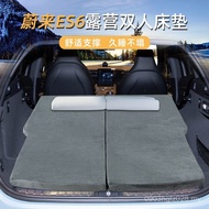 /Trunk ES8 Outdoor Car Dedicated/ES6ES7 Memory Foam Car EC6/Weilai Rear Mattress/ET5 5USQ