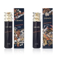 CEMOY精華流明藍閨蜜抗初老水乳