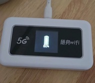 5g wifi蛋
