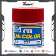 Mr Color C81 Russet (Mr Hobby)