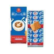 SUGAR BUTTER TREE - 焦糖布丁味奶油夾心餅 (7入) x 1 盒 (賞味期限: 2026年2月7日)