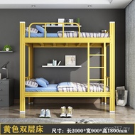 Double Iron Frame Bed Dormitory Storage Rack Upper Lower Bed Employee High Low Frame Bunk Bed Studen