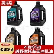 Off-Road Motorcycle Constant Ship Kaixi KTM Husi 2T Universal American American Horse M Size 927 K2 