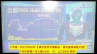 SAMPO聲寶EM-42FT08D三重區忠孝路修電視到府上門維修亮紅燈無法開機無反應紅燈不開機紅燈不受控制插電後無法開機