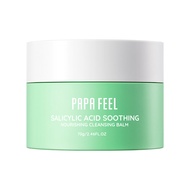 PAPA FEEL กรดซาลิไซลิก ปรับปรุงผิวที่เป็นสิว ขัดผิว Cleansing balm 70g บาล์มทำความสะอา คลีนหมดจดไม่ง