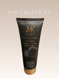 MK檸檬煥白去角質凝膠