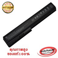 แบตเตอรี่ HP Pavilion DV7 DV7T DV7Z HDX X18 HDX18 HDX18T dv8 dv8t HSTNN-XB75 DV7-1000 464059-141 HST