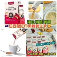 Red Seal 紅印黑糖養生茶
