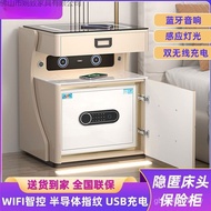 Rechargeable Safe Modern Bedside Table Integrated Bedside Table Bluetooth Simple Wireless Safe Smart