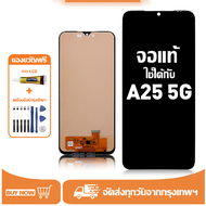 หน้าจอ Samsung A25 5G หน้าจอจริง 100% เข้ากันได้กับรุ่นหน้าจอ Samsung A25 5g A256E ผ่านการทดสอบ 100%