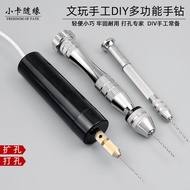 🔥small drill diy kit DIY tools Portable Wenwan Hand Drill Hole Punch DIY Manual Hand Twist Drill Ele