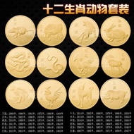 12 Pieces Full Set Zodiac Commemorative Coins Collection Rabbit Tiger Cock Dog Mouse Animal Coins Ne