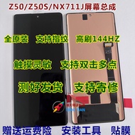 จอภาพแบบหน้าจอแบนแบบรวมสำหรับ Nubia Z50 พร้อมกรอบ ชิ้นส่วนโทรศัพท์มือถือ อุปกรณ์เสริมอิเล็กทรอนิกส์ 