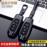 Zinc Alloy Car Key Cover Case For AION Keychain Accessories AION Y AION Y PLUS AION ES AION S AION S