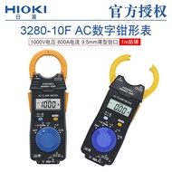 電表HIOKI日置3280-10F/70F鉗形萬用表3283/3284/3285/3288-20鉗形表電錶